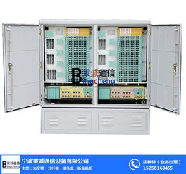 秉誠通信 專業(yè)的四川光纜交接箱與三網光纜交接箱廠家推薦