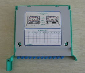 慈溪市銳速通信設備廠 專業(yè)通訊設備生產供應商的卓越之道