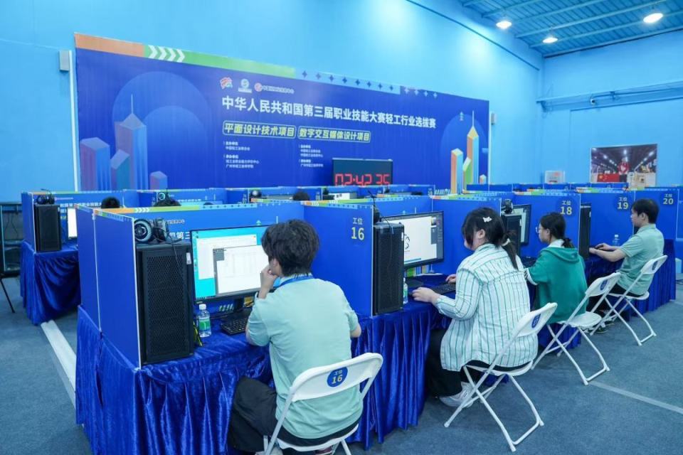 比技術、拼創意！全國技能大賽輕工行業選拔賽數字內容制作服務項目在穗舉行