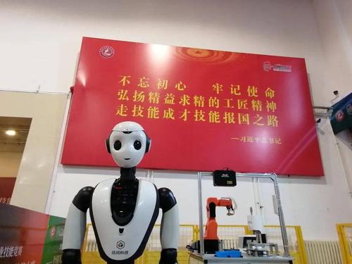青島|達闥科技助力2020全國人工智能應用技術技能大賽教師組沖擊決賽