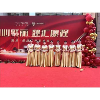 專業(yè)禮儀服務典范 走進達州壹登文化