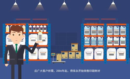 十五年砥礪奮進 做印廠的貼身服務(wù)商，我們一直在路上