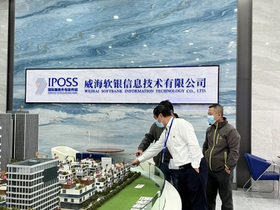 經(jīng)開區(qū)“經(jīng)智營商”2022年度成果展 推進登記財產(chǎn)一站式服務(wù)，打造信息技術(shù)新標(biāo)桿